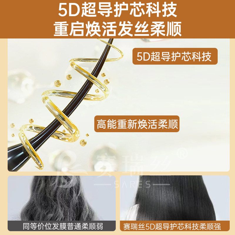 假发专用发膜护发素假发护理发膜保养液真人发营养液修复柔顺顺滑,淘宝优惠券,粉丝福利购,淘宝优惠卷