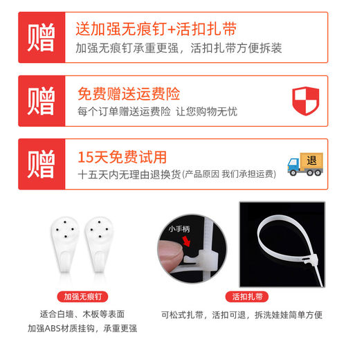 心形娃娃墙上固定网格毛绒玩具公仔收纳神器网红挂式布偶铁艺壁架 - 图2