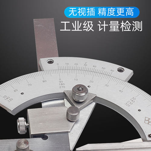 角度尺数显高精度万能0-320度量角器工业学生测量角度多功能360 - 图1