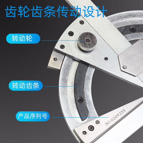 角度尺数显高精度万能0-320度量角器工业学生测量角度多功能360 - 图2