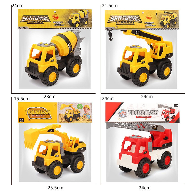 儿童大号加厚沙滩男女童卡通惯性仿真工程车城市工程队挖土机模型,淘宝优惠券,粉丝福利购,淘宝优惠卷