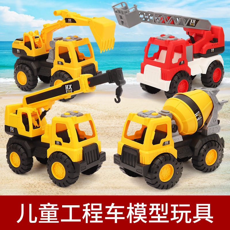 儿童大号加厚沙滩男女童卡通惯性仿真工程车城市工程队挖土机模型,淘宝优惠券,粉丝福利购,淘宝优惠卷