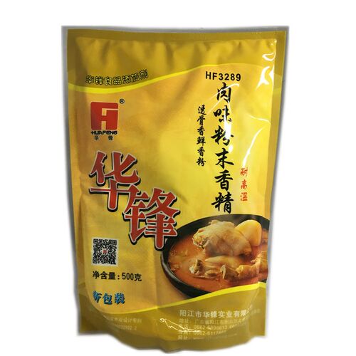 华锋肉味粉末香精HF3289 耐高温 汤粉肉精粉浓缩鲜香粉肠粉包子 - 图3