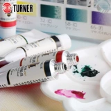 Японская прозрачная акварель, 15 мл, 148 цветов