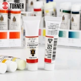 Японская прозрачная акварель, 15 мл, 148 цветов