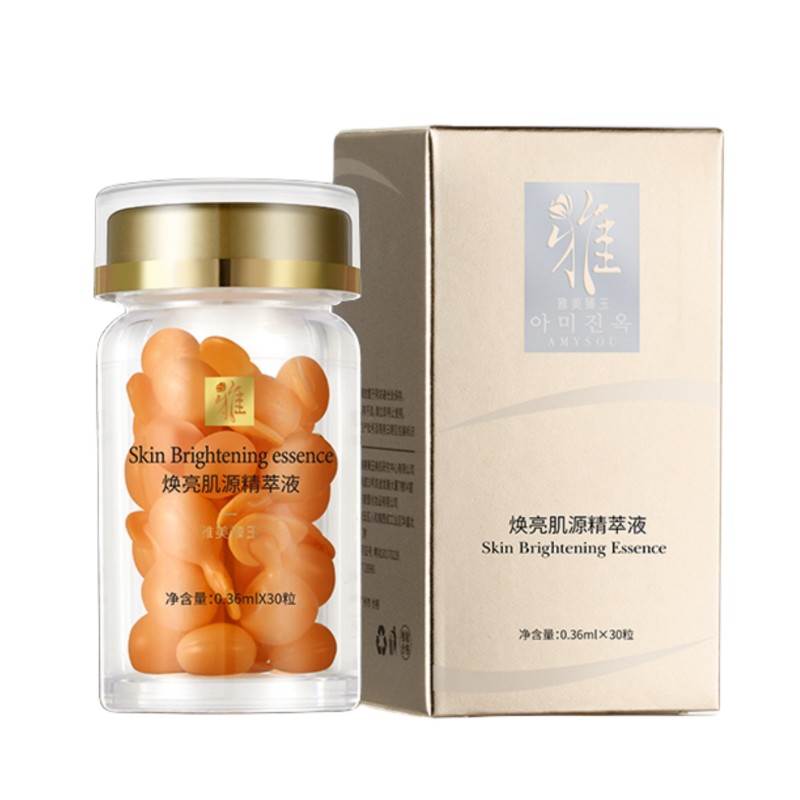 雅美臻玉焕亮肌源精萃液30粒/瓶 以油润肤 持续保湿 柔润光泽细腻,淘宝优惠券,粉丝福利购,淘宝优惠卷