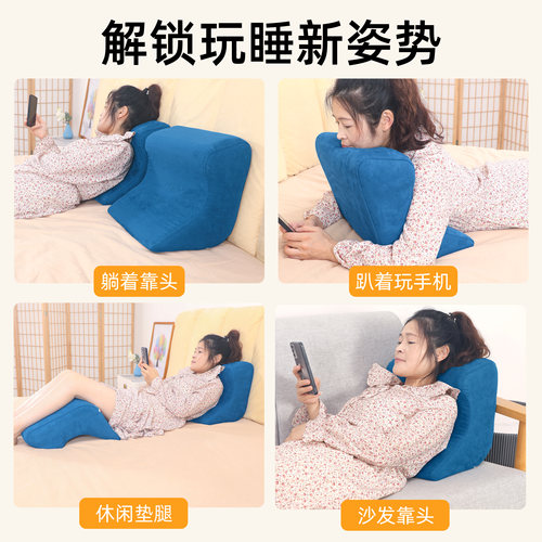 床头靠垫大靠背学生宿舍躺床上玩手机神器L型病人半卧位沙发靠枕 - 图1