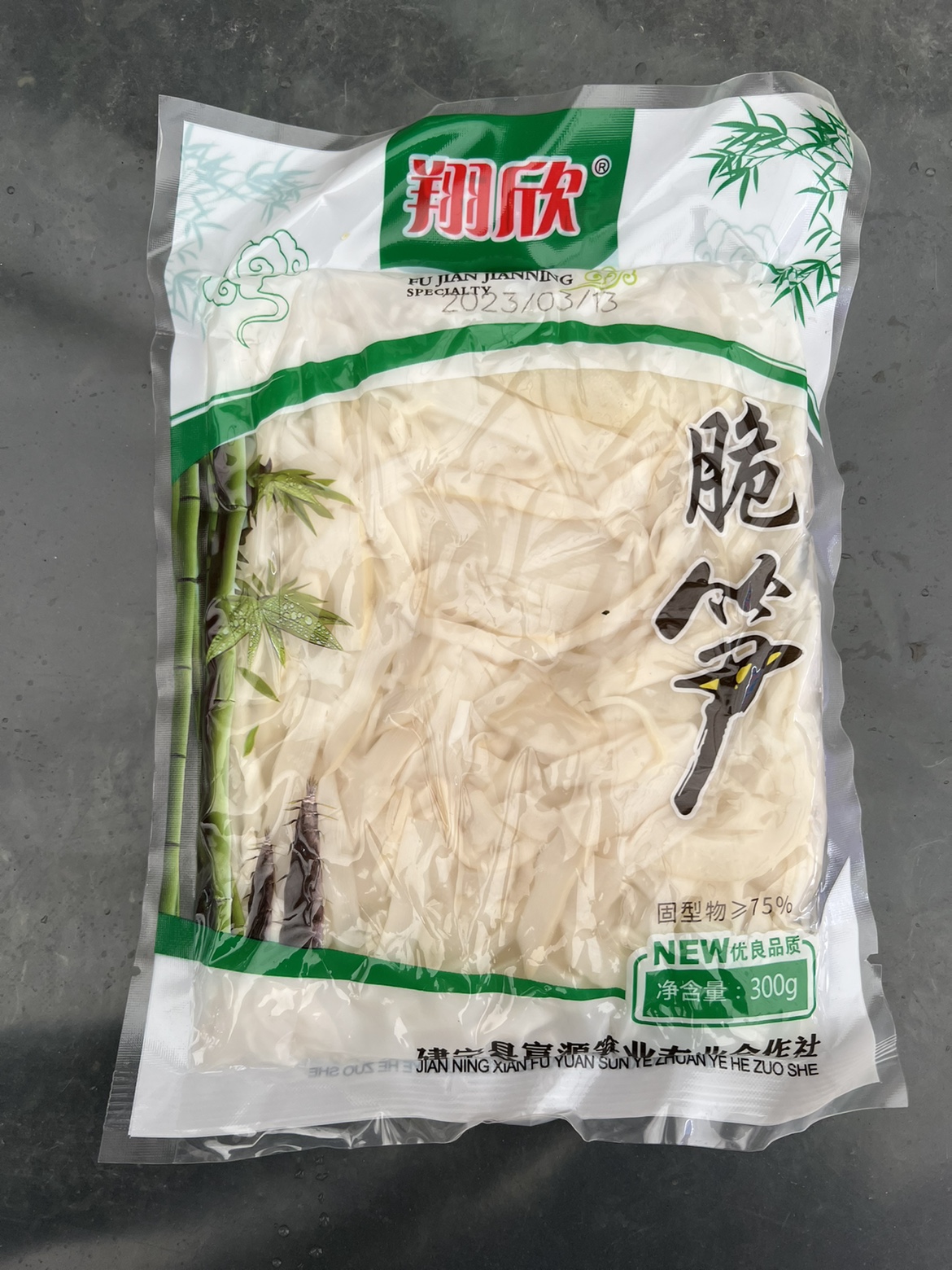 福建特产清水笋白笋300g 鸡汁脆笋嫩笋片酒店特色菜 野竹笋丝笋干 - 图1