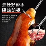 Крюк мясной крючок, мясная вилка, длинная ручка из нержавеющей стали, тушеная свиная головка, мясо свинины, мясо крючков, схватить мясо -крюк против крючка