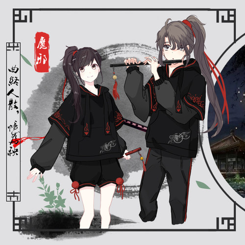 现货！宅漫邪魔道云纹假2件连帽绣花卫衣动漫二次元衣服情侣 - 图1