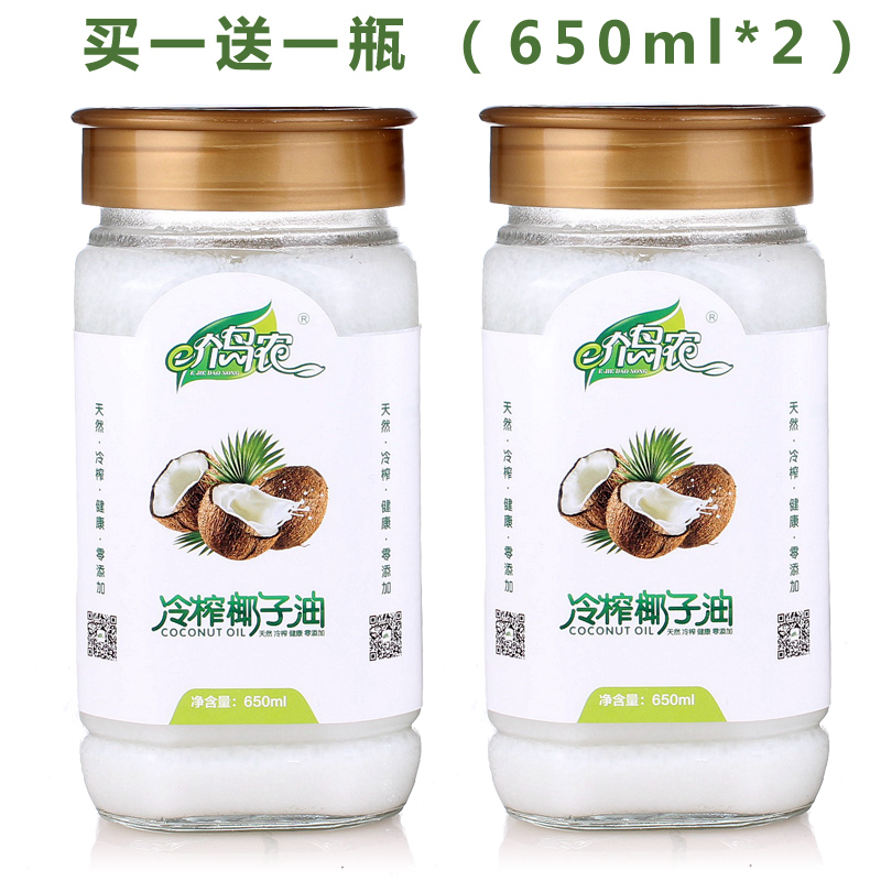 e介岛农海南椰子油650ml*2食用油天然初冷压榨护发椰油玻璃瓶纯_虎窝淘