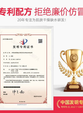 Junyishen维生素E乳液100g补水保湿滋润清爽不油腻护手霜身体乳