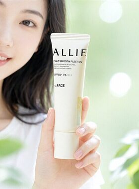 ALLIE皑丽明黄润色抚平防晒霜