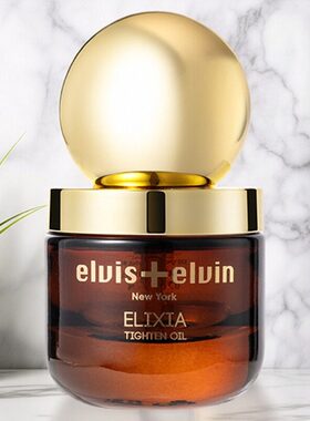 Elvis+elvin紧塑精华油20ml润泽
