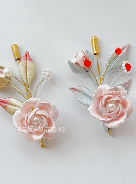 百搭手工缠花胸针轻奢女士胸花