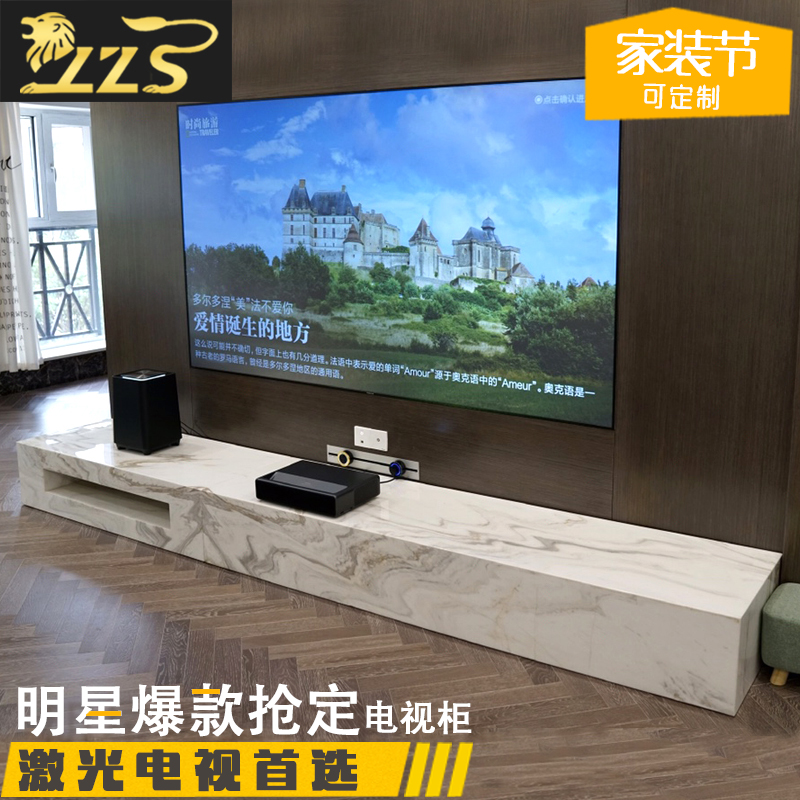 大理石 天然洞石電視櫃 鐳射電視石材電視牆櫃組合 可定製
