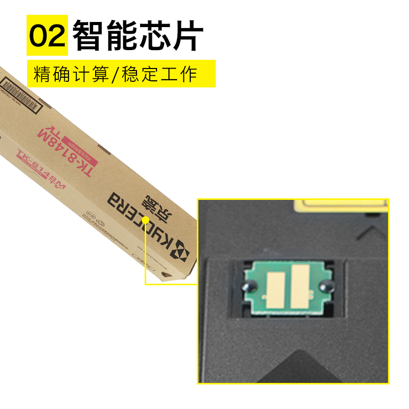 原装京瓷TK8148粉盒M8224cidn复印机碳粉彩色墨粉黑红黄蓝 ECOSYS-图1