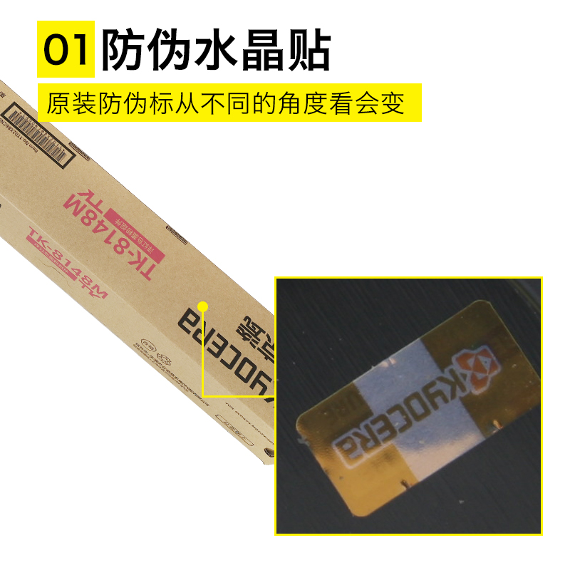 原装京瓷TK8148粉盒M8224cidn复印机碳粉彩色墨粉黑红黄蓝 ECOSYS-图0