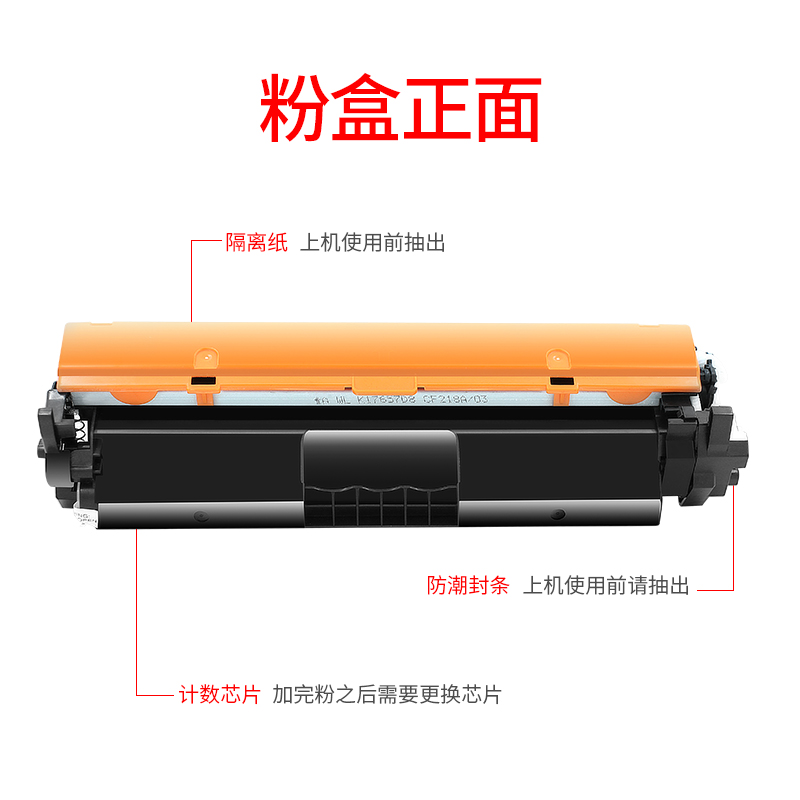 适用惠普HPcf230a粉盒203dw M227fdw硒鼓232a墨盒CRG051 LBP162dw - 图0