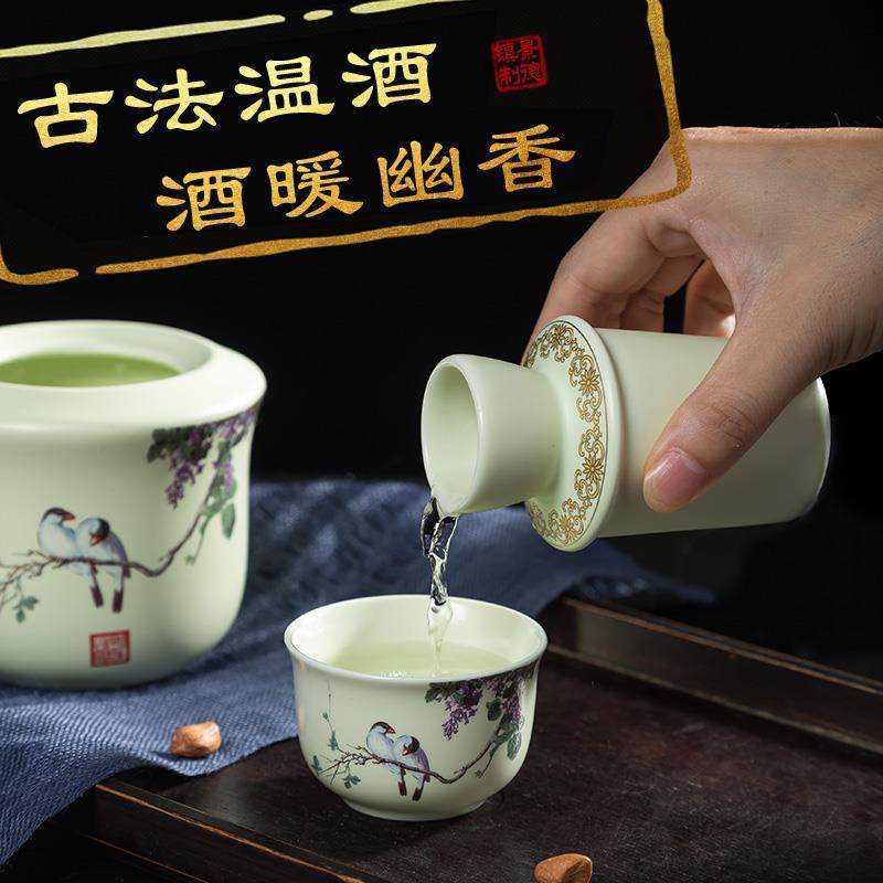 陶瓷温酒器烫酒壶家用仿古中式酒具套装烧酒黄酒白酒杯暖热温酒壶,淘宝优惠券,粉丝福利购,淘宝优惠卷