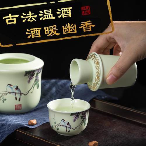 陶瓷温酒器烫酒壶家用仿古中式酒具套装烧酒黄酒白酒杯暖热温酒壶 - 图0