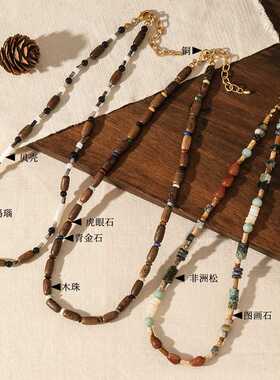美拉德风木珠串珠项链天然非洲松石小众vintage民族风文艺毛衣链
