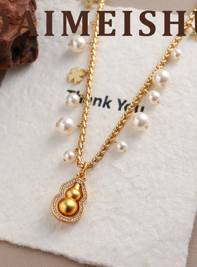 秋冬新款时尚精致气质百搭施家珍珠流苏葫芦项链轻奢高级感锁骨链