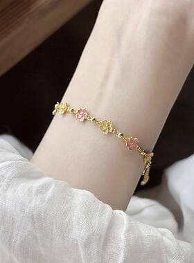 描金珐琅彩桃花黄粉手链女轻奢小众高级感设计手饰首饰款