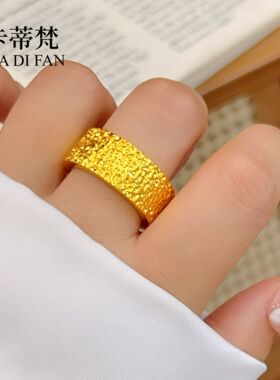 镀真金高保色沙金古法锤纹戒指纸醉金迷宽版男士指环情侣款食指戒