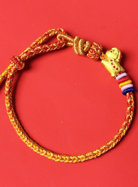 2026马年新款本命年大乘结手绳手工编织儿童红绳男女款手链礼物