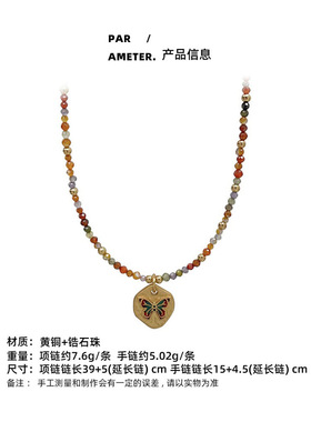 新款简约彩色锆石串珠滴油蝴蝶项链女百搭气质闪亮彩虹锁骨链