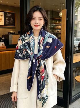 高级感双面异色诗意遨游真丝羊毛大方巾秋冬时尚保暖围巾披肩女