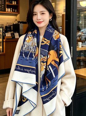 高级感双面异色优雅马具真丝羊毛大方巾秋冬时尚保暖围巾披肩女