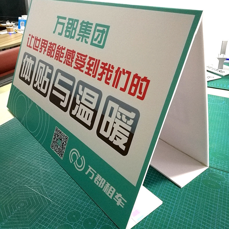 海报写真kt板定制pvc广告牌泡沫板定做会议物料制作工厂车间制度