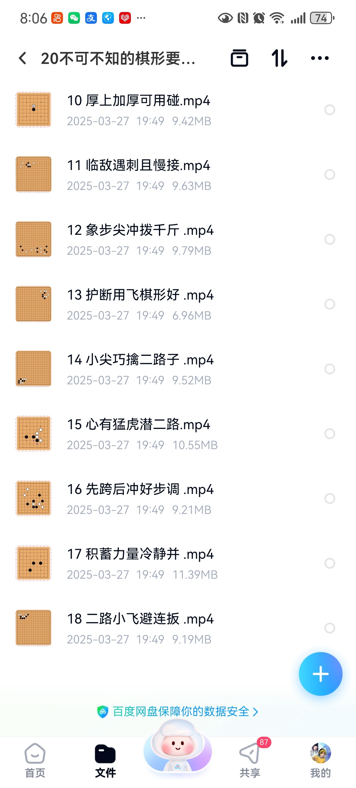 图3