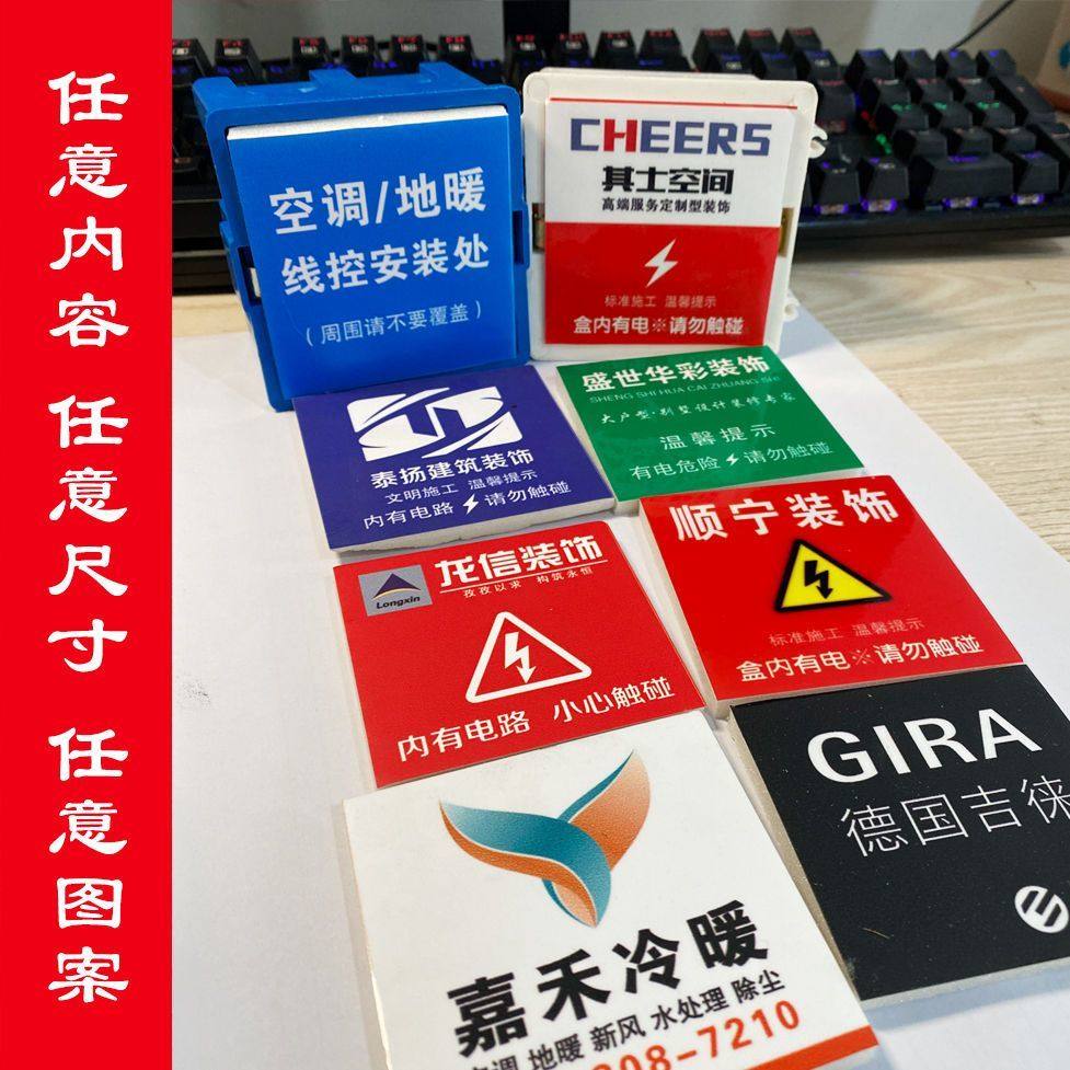 中央空调暗盒保护盖 接线盒盖板86型写真KT插座开关面板包邮,淘宝优惠券,粉丝福利购,淘宝优惠卷