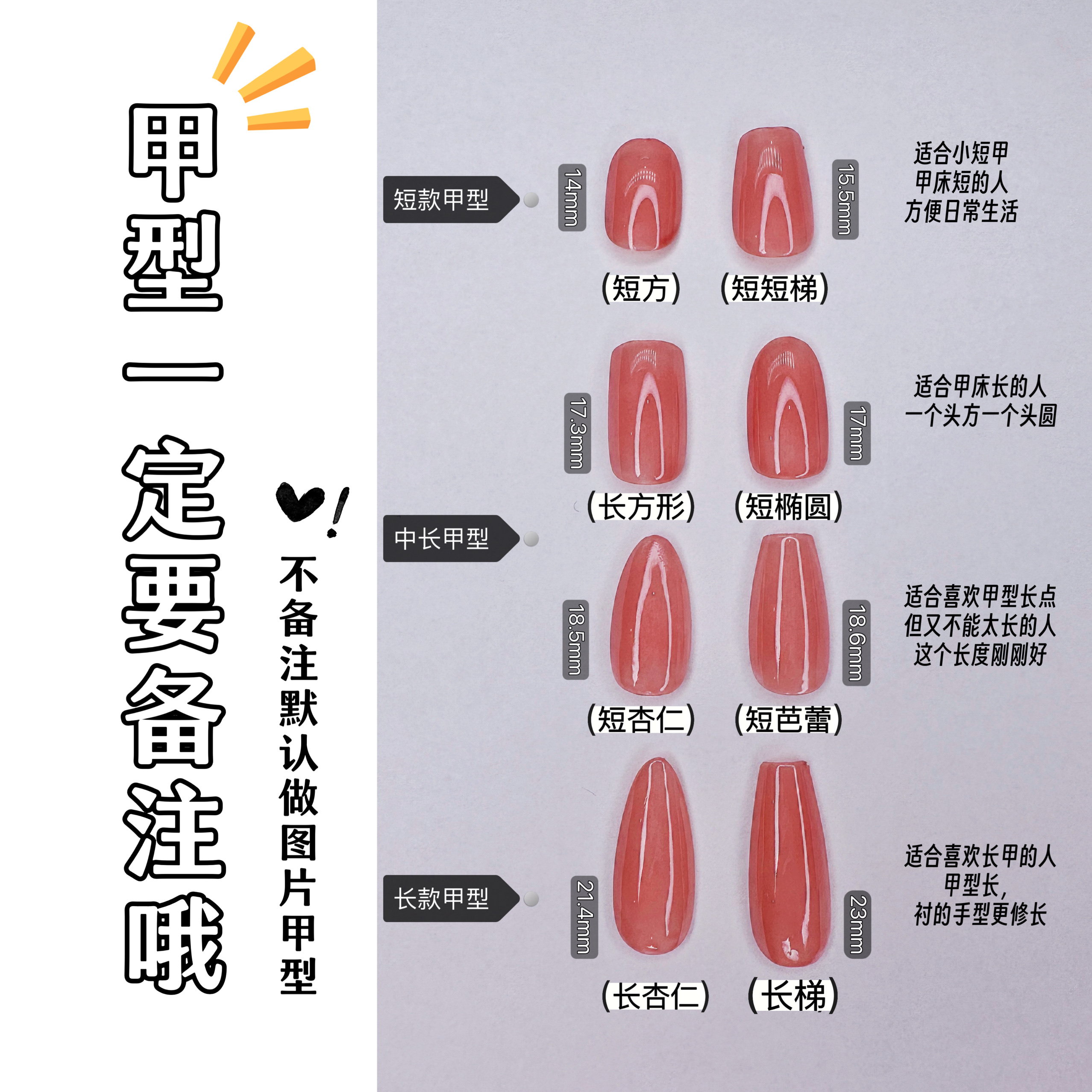 Q.nail|流光蝴蝶极光招财贴钻裸色系美甲温柔日常白富美穿戴甲-图3