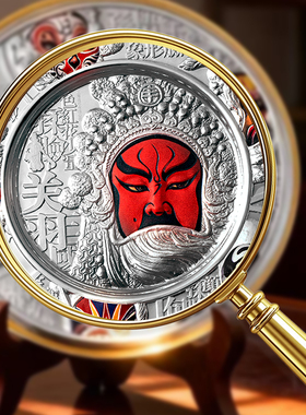 上海造币京剧脸谱银盘摆件999纯银 家居装饰工艺品保真带礼盒证书