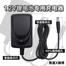 Запчасти для детского транспорта 儿童电动汽车12.6v锂电池电瓶充电器四轮越野车玩具车童车充电器