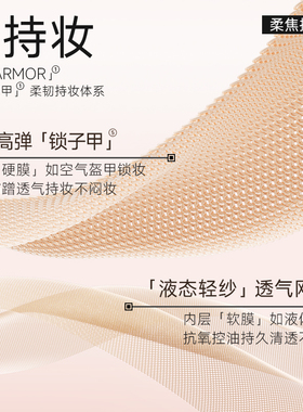 法汀妮第五代不补妆粉底液持久不脱妆混干油皮控油保湿遮瑕正品