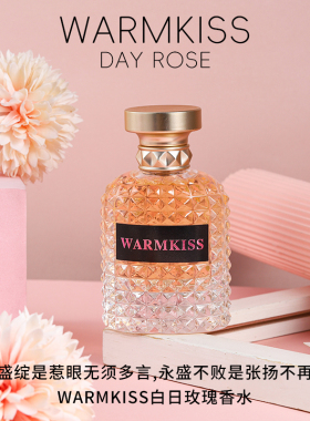 warmkiss茶花香法国持久白日玫瑰