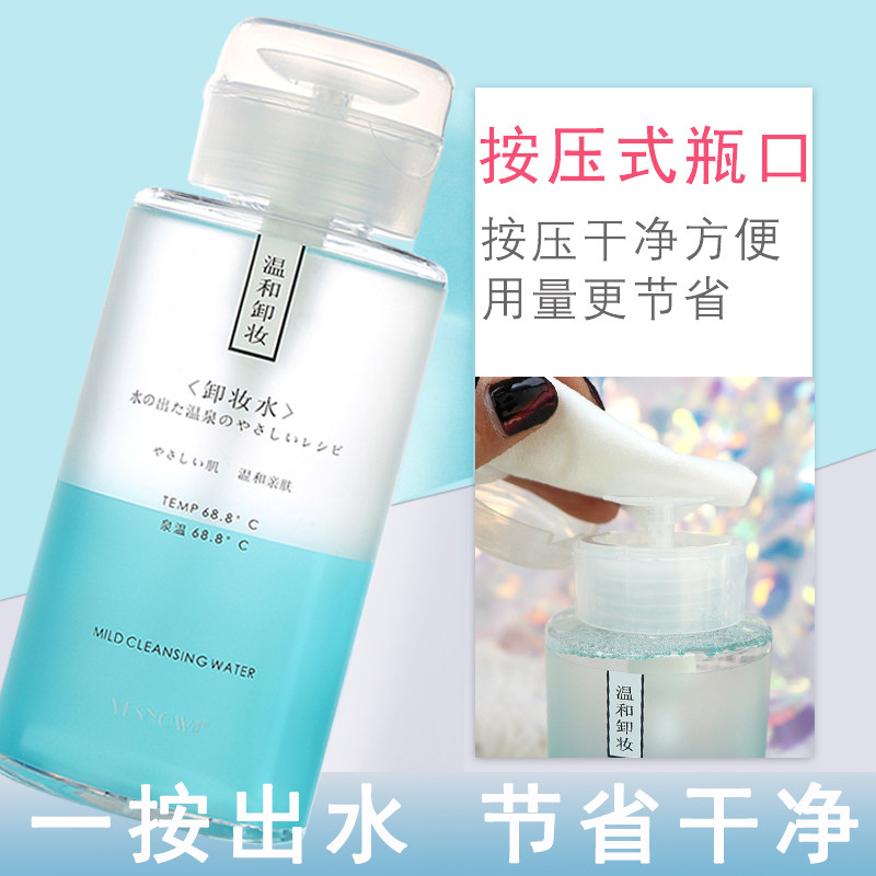 yesnow mild cleansing bubble
