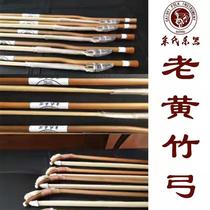 82cm84cm85cm collection of fine quality Erhu bow high hubow glass fish bow for a delivery of more than one provinces