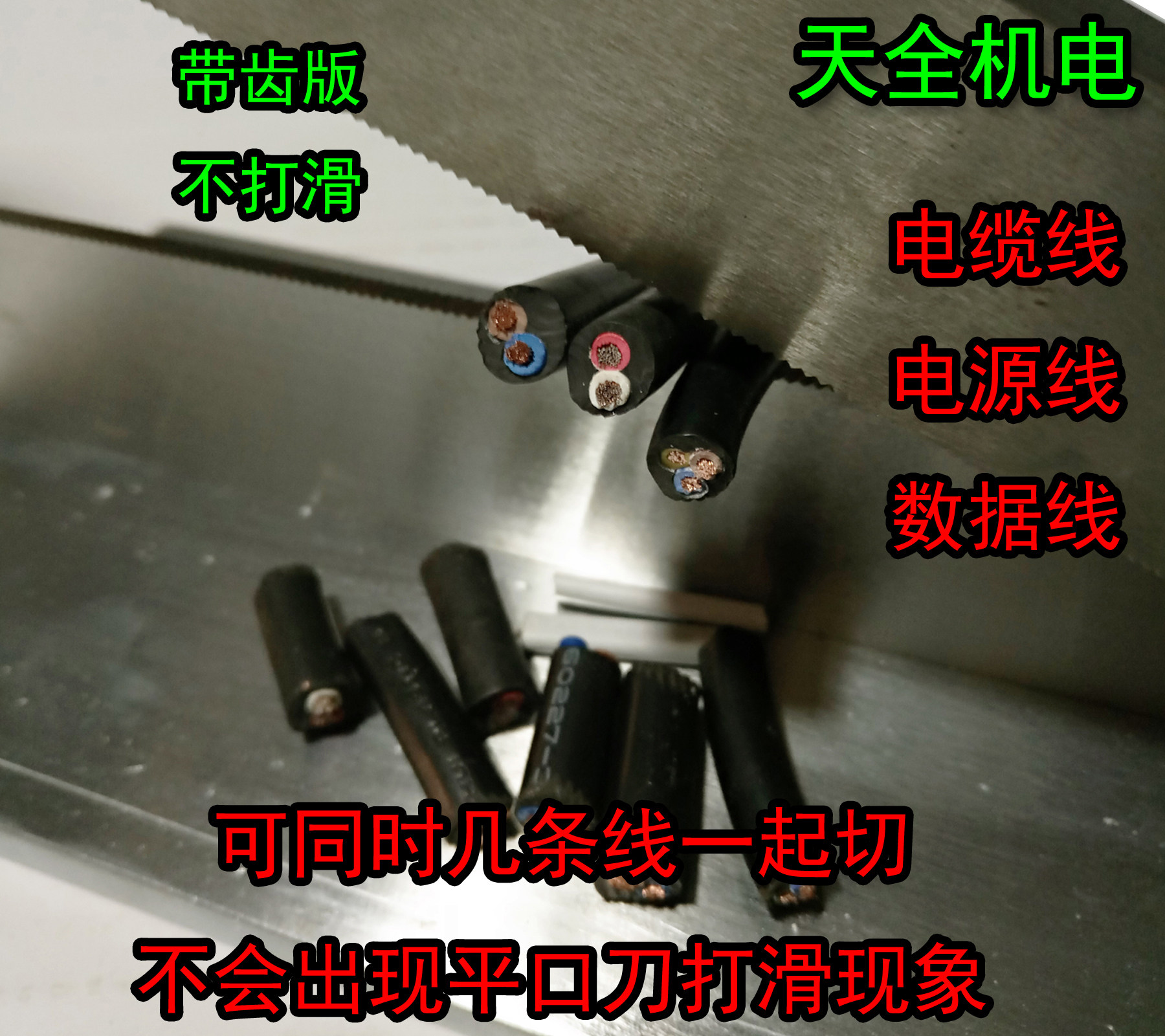 电缆手动切线铡刀裁线机切线刀大闸刀铜线编织线电源线特殊钢剪刀,淘宝优惠券,粉丝福利购,淘宝优惠卷