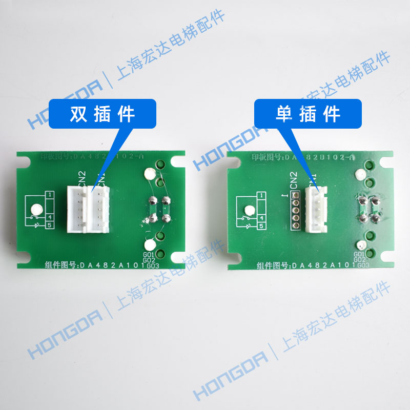 三菱电梯配件/三菱电梯按钮/DA482 A101G0123/B102-A/MTD482按钮 - 图1