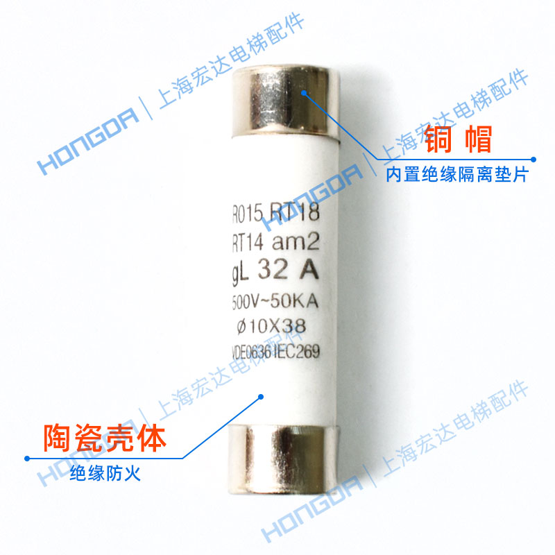 电梯熔断器RO15 500V陶瓷保险管10*38mm 1/2/3/5/6/10A RT18 R015 - 图1