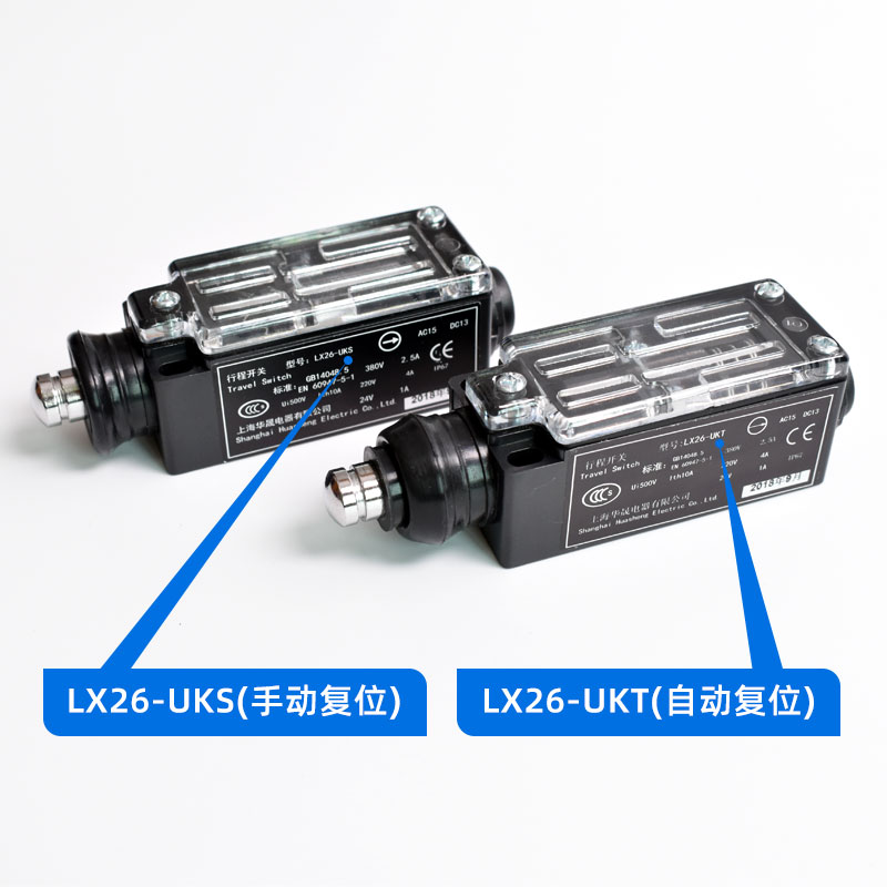 UKS开关 UKT开关 电梯行程开关 缓冲器 涨紧轮 手动自动复位开关 - 图2