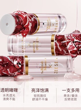 滋色半夏繁花口红显白提升气色