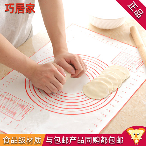 大号防滑硅胶揉面垫带刻度食品级硅胶切面和面垫擀面案板烘焙工具 - 图1