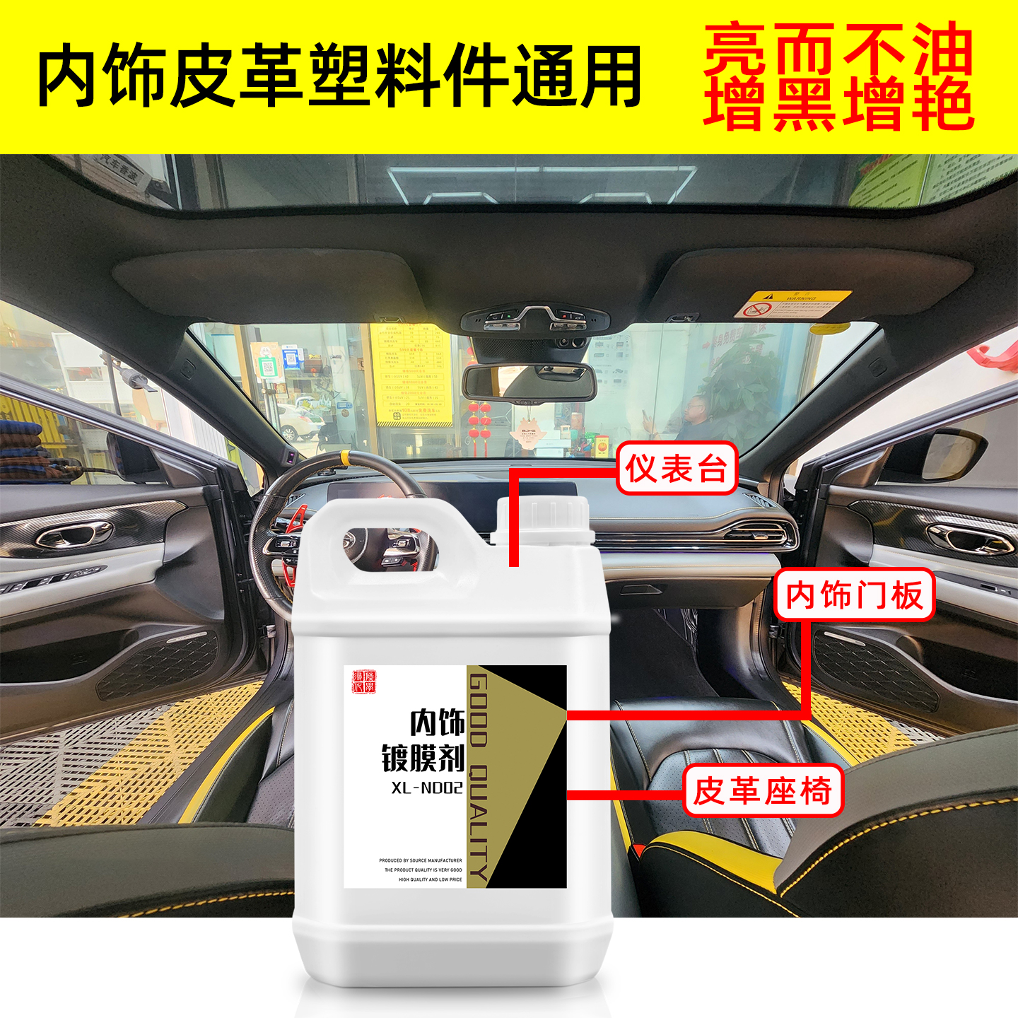 商品详情图片